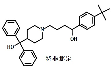 特非那定的結(jié)構(gòu)式